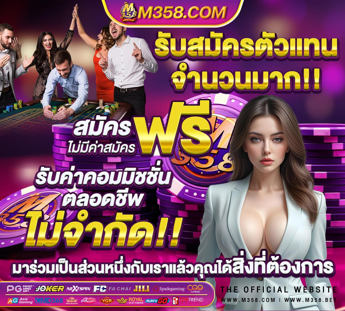 ผลบอลโคโซโว